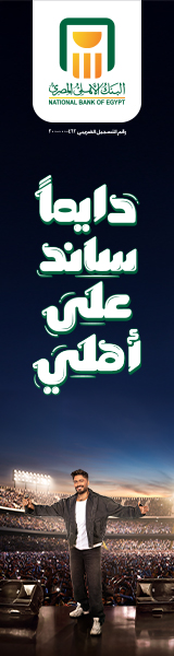 جريدة النهار المصرية